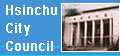 Hsinchu City Concil(Press & show in new window)