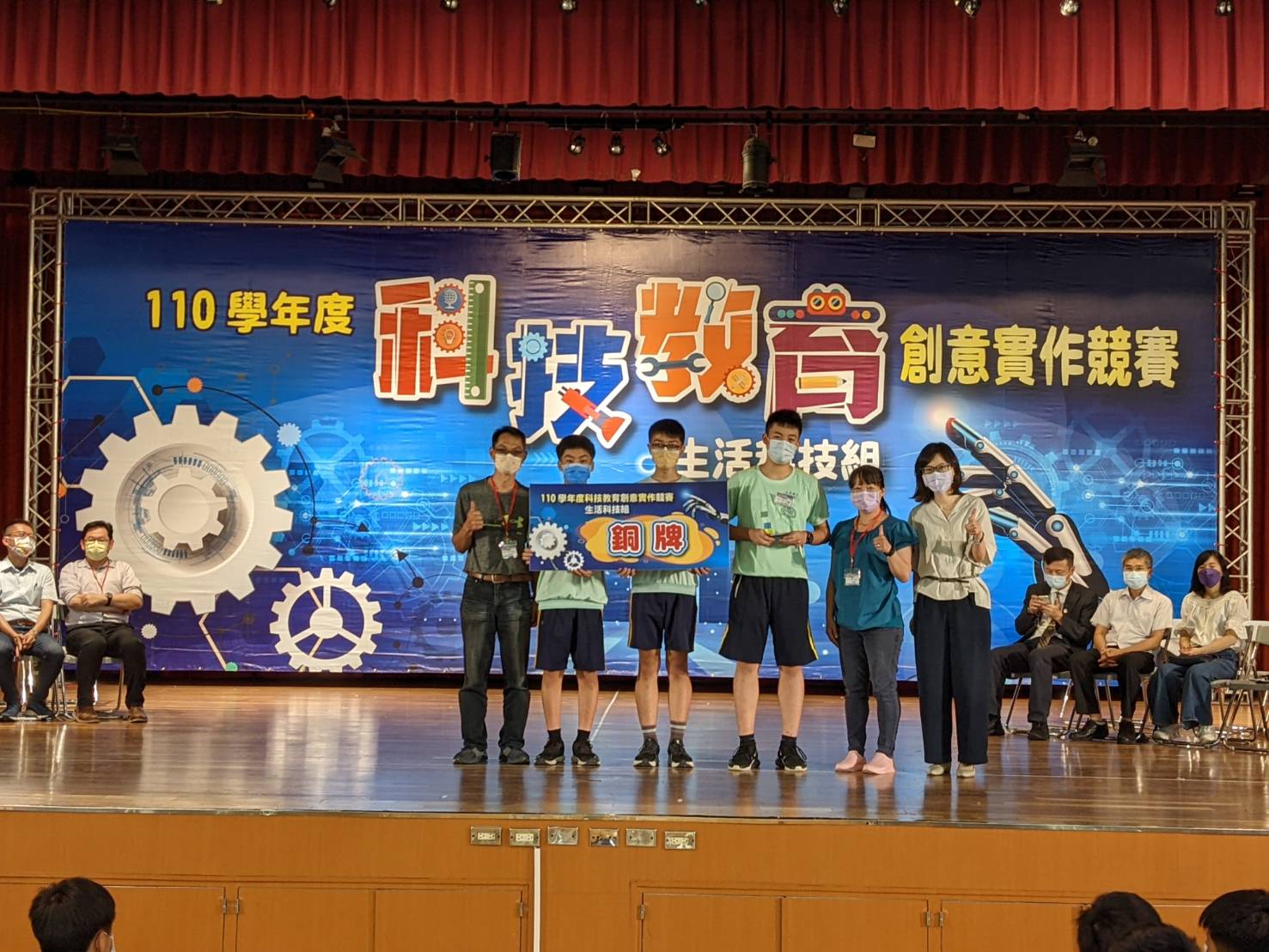 110生活科技全國賽-三民中獲優等