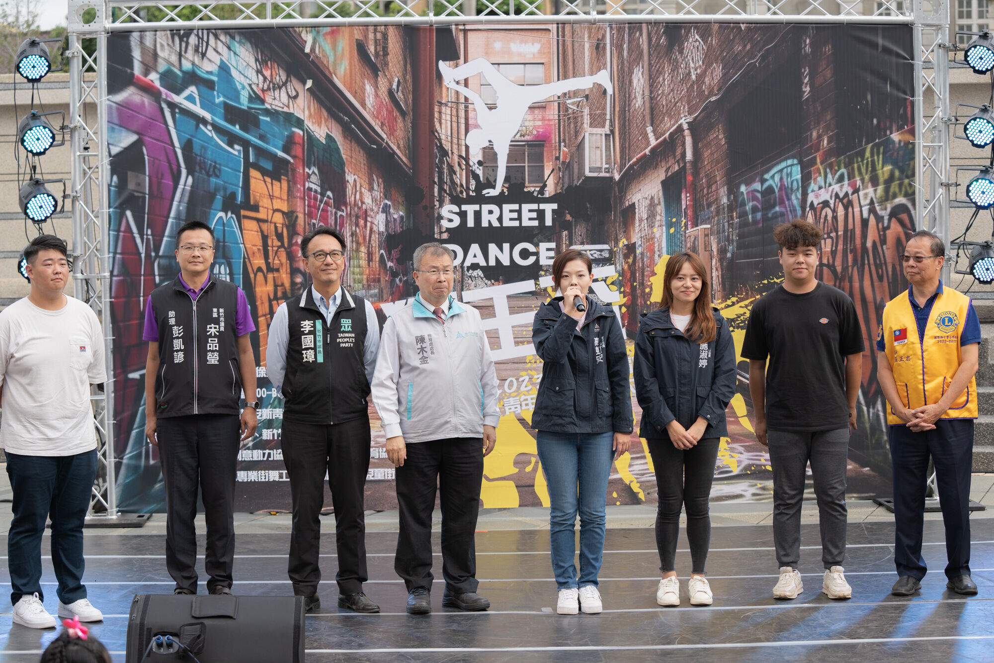 竹市獅王盃反霸凌街舞大賽登場 高市長：提倡街舞文化、展現青年活力！
